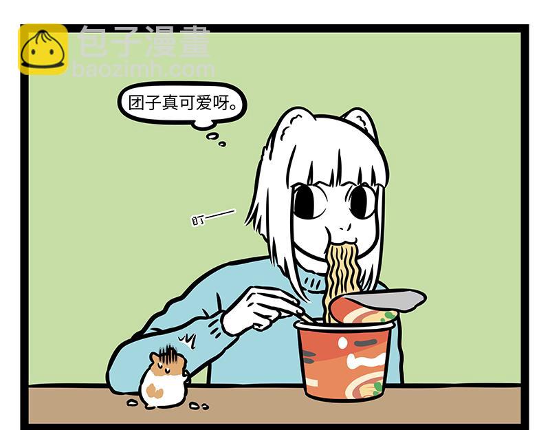 第419话 宠物-第425话