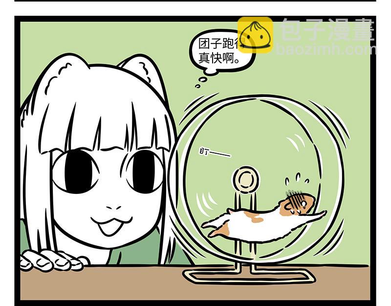 第419话 宠物-第425话