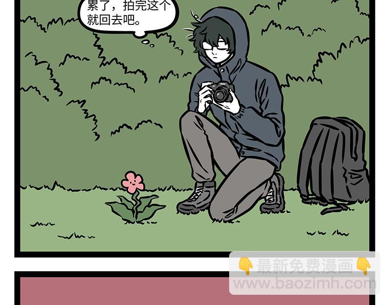 第421话 偶遇-第427话