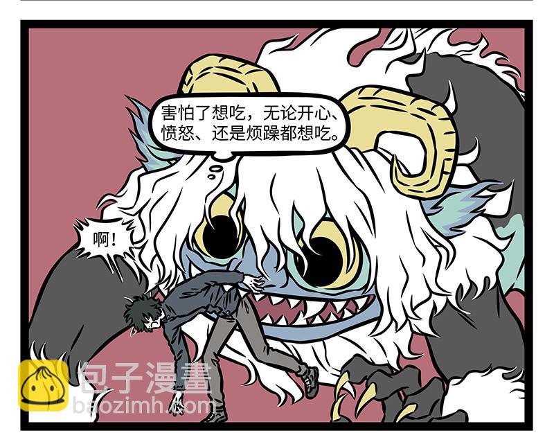 第421话 偶遇-第427话