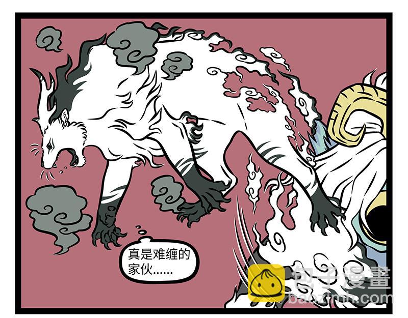 第421话 偶遇-第427话