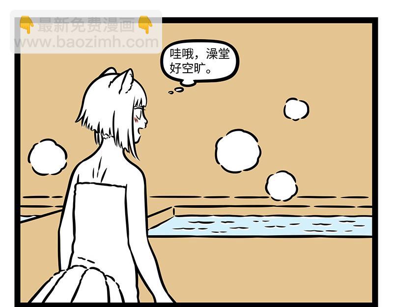 第421话 偶遇-第427话