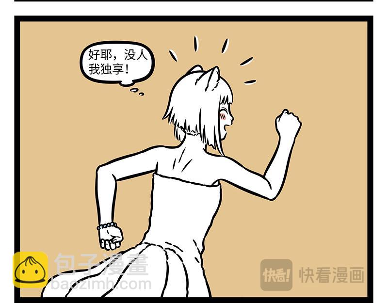 第421话 偶遇-第427话