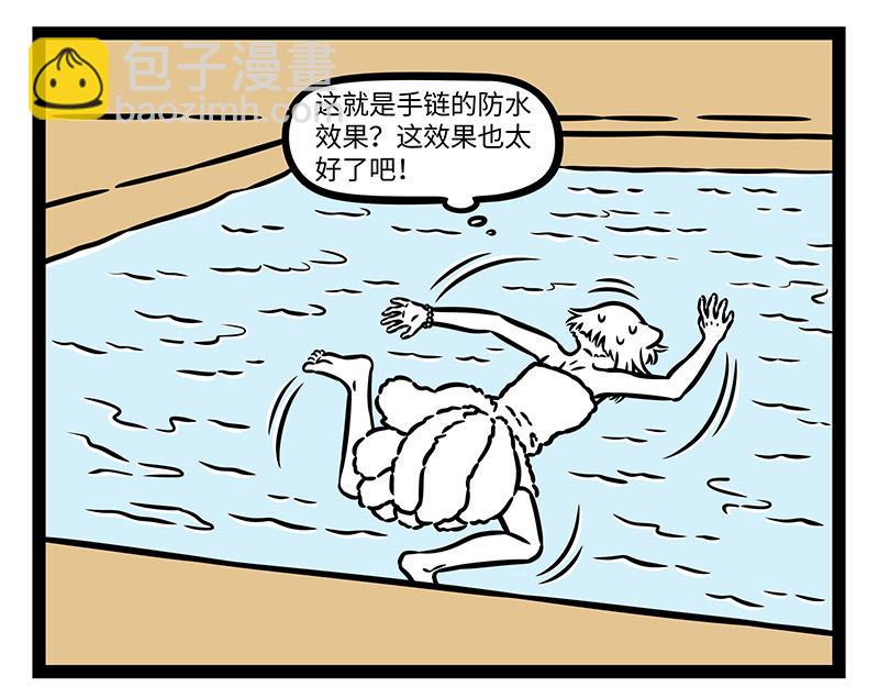 第421话 偶遇-第427话