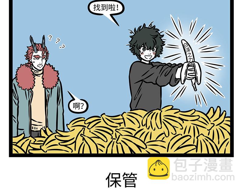 第423话 引诱-第429话