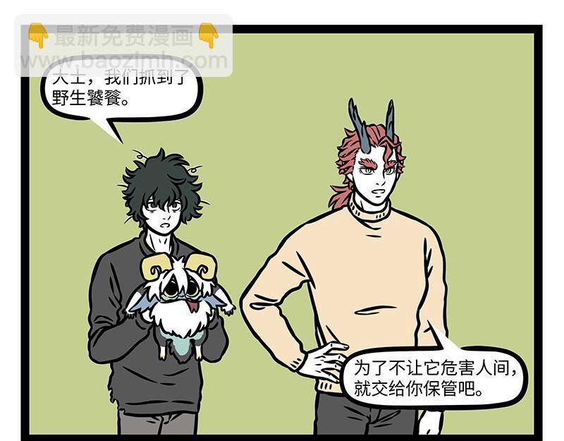 第423话 引诱-第429话