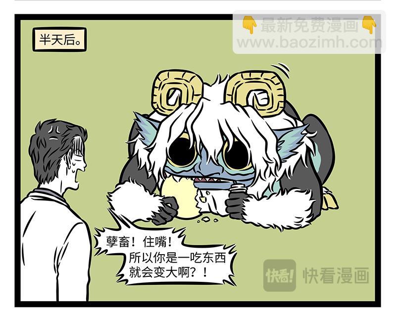 第423话 引诱-第429话