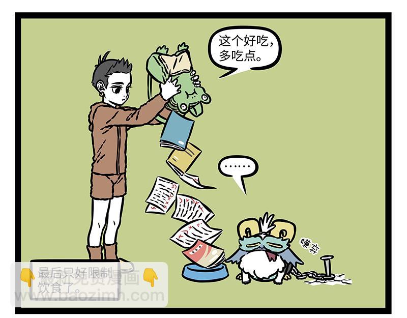 第423话 引诱-第429话