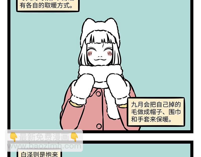 第423话 引诱-第429话