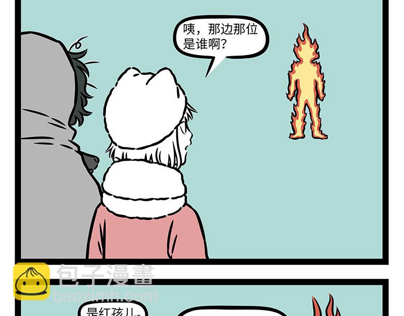 第423话 引诱-第429话