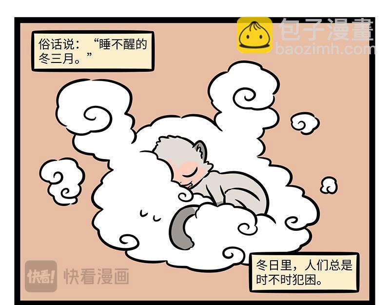 第423话 引诱-第429话