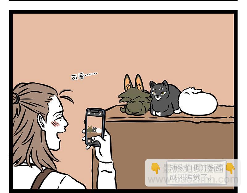 第423话 引诱-第429话