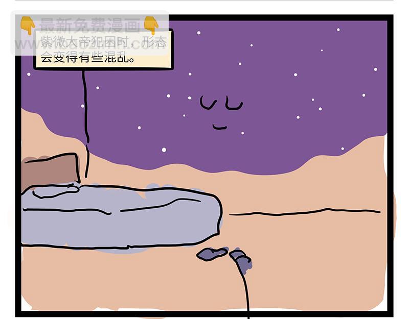 第423话 引诱-第429话