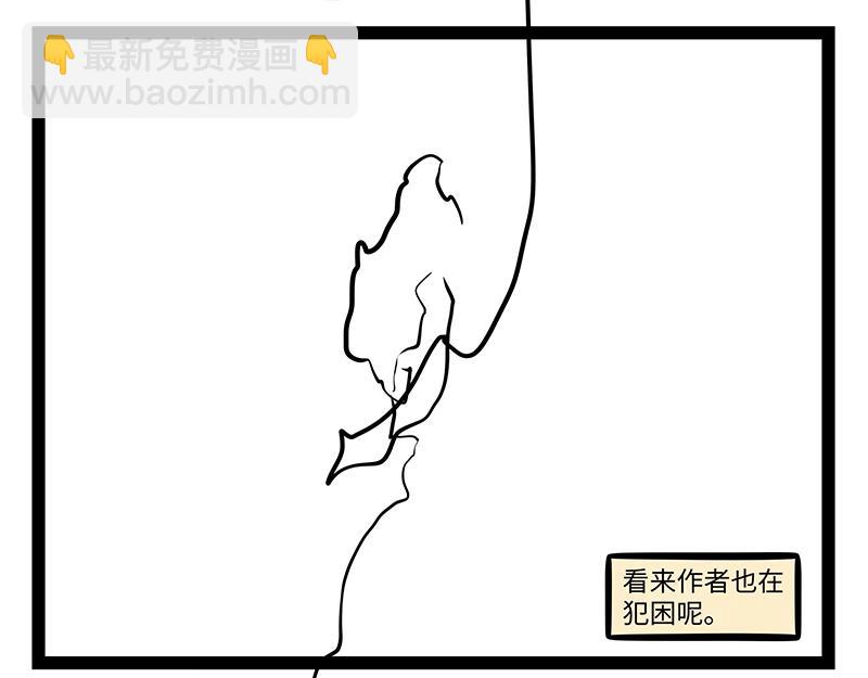 第423话 引诱-第429话