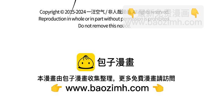 第423话 引诱-第429话