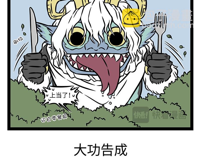 第423话 引诱-第429话