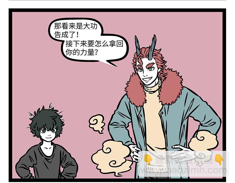 第423话 引诱-第429话