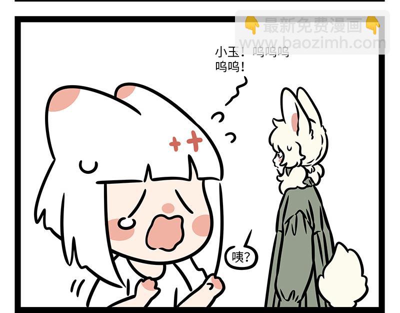 第425话 未知空间-第431话