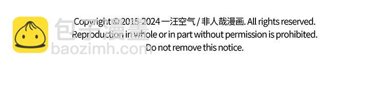 第425话 未知空间-第431话
