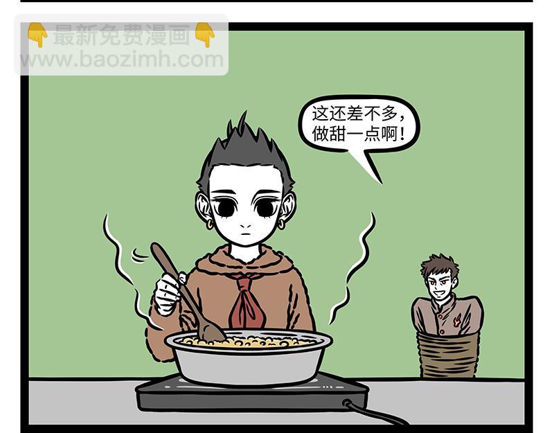 第425话 未知空间-第431话