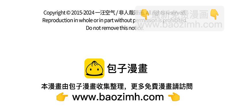 第425话 未知空间-第431话
