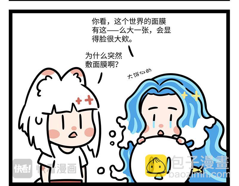 第425话 未知空间-第431话