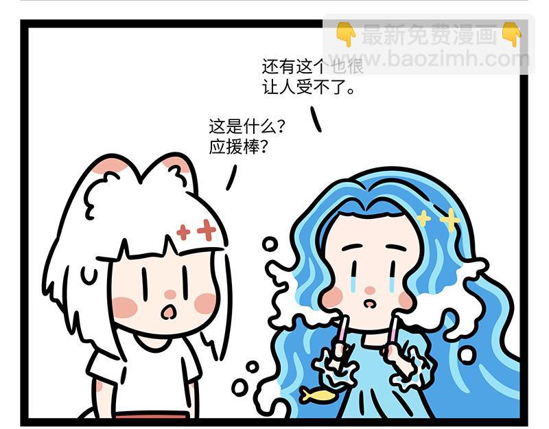 第425话 未知空间-第431话
