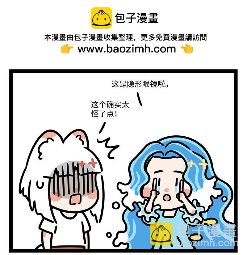 第425话 未知空间-第431话