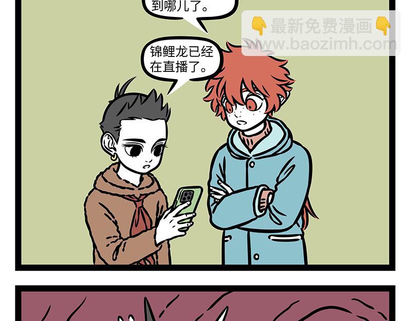 第427话 睡大觉-第433话