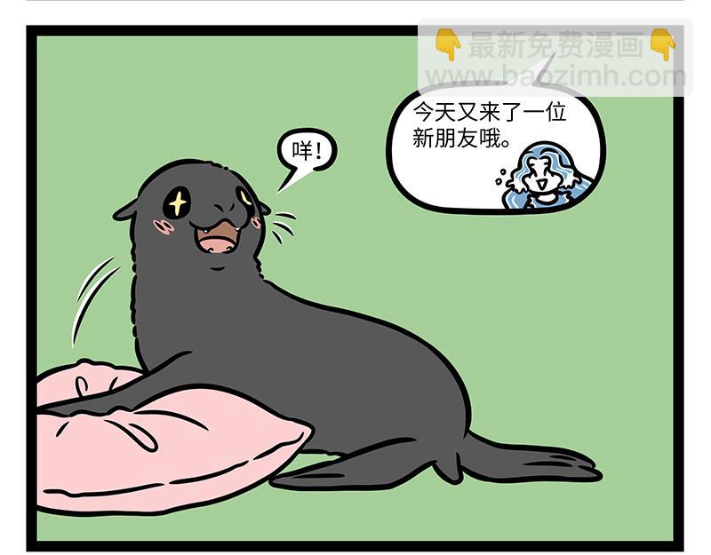 第429话 新朋友-第435话