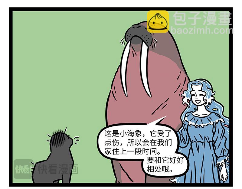 第429话 新朋友-第435话