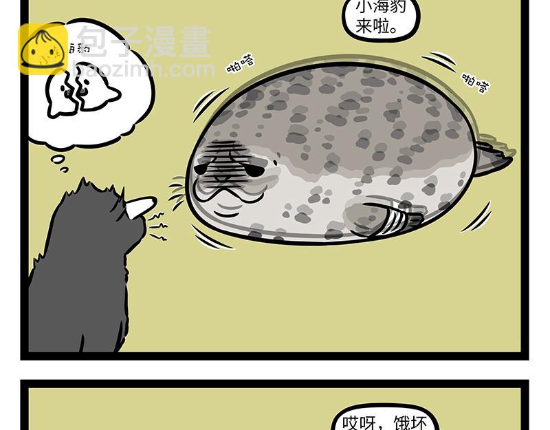 第429话 新朋友-第435话