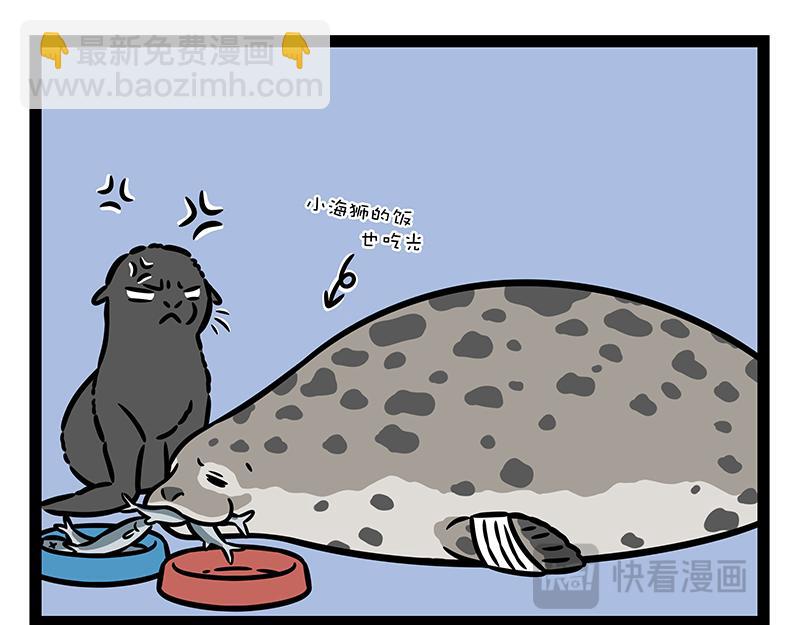 第429话 新朋友-第435话