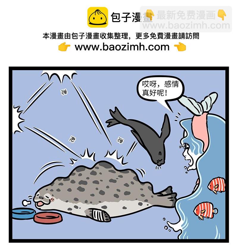 第429话 新朋友-第435话