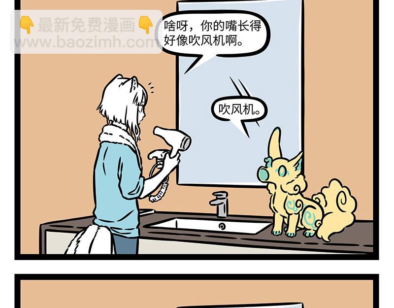 第431话 跟随-第437话