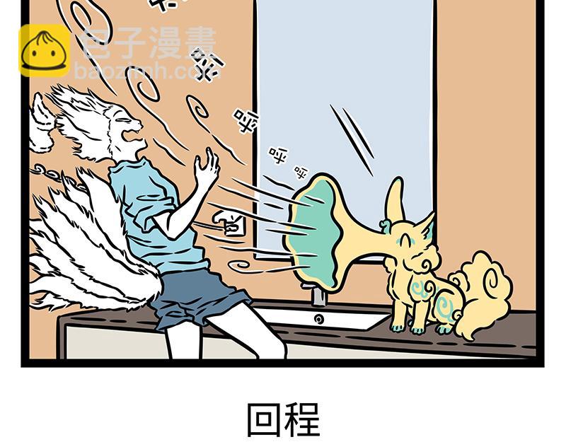 第431话 跟随-第437话