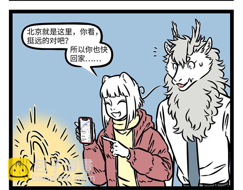 第431话 跟随-第437话