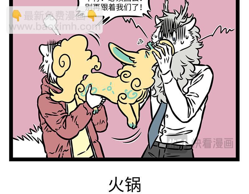 第431话 跟随-第437话