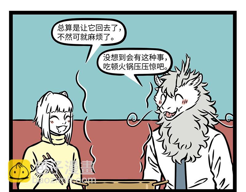 第431话 跟随-第437话