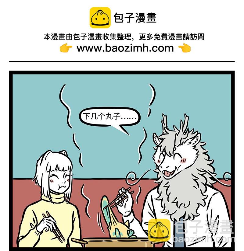 第431话 跟随-第437话