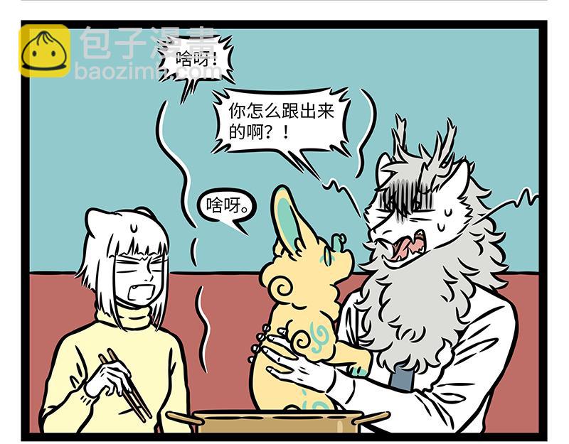 第431话 跟随-第437话