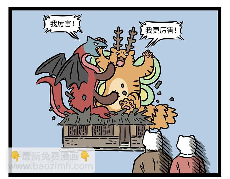 第433话 梦想-第439话