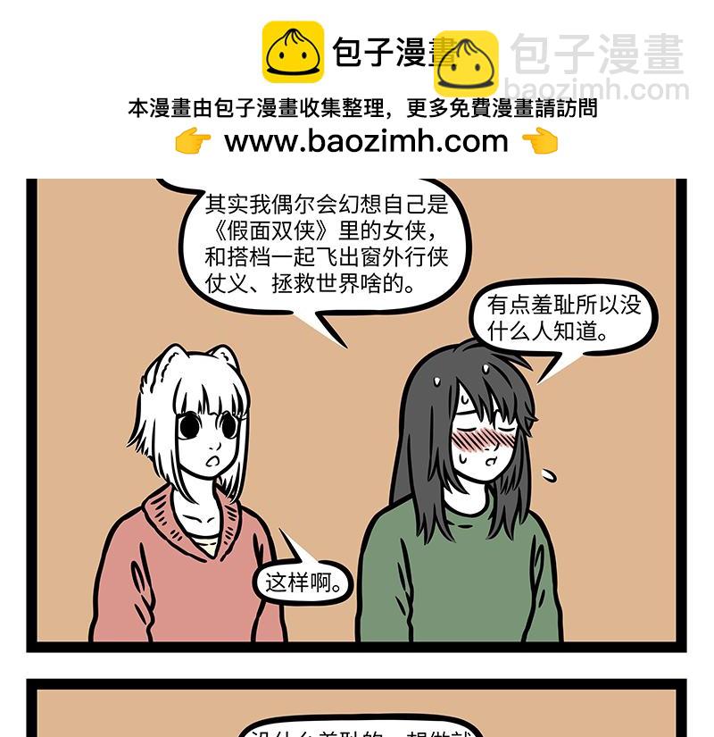 第433话 梦想-第439话
