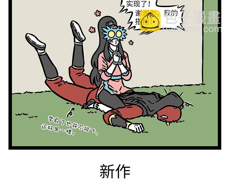 第433话 梦想-第439话
