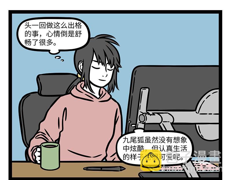 第433话 梦想-第439话