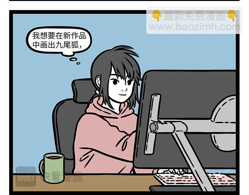 第433话 梦想-第439话