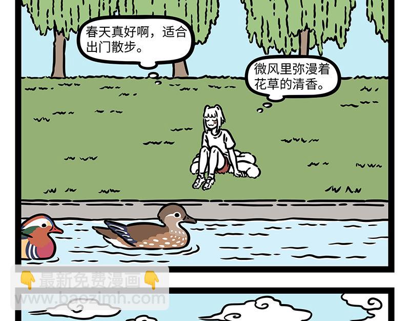 第437话 抢饭-第443话