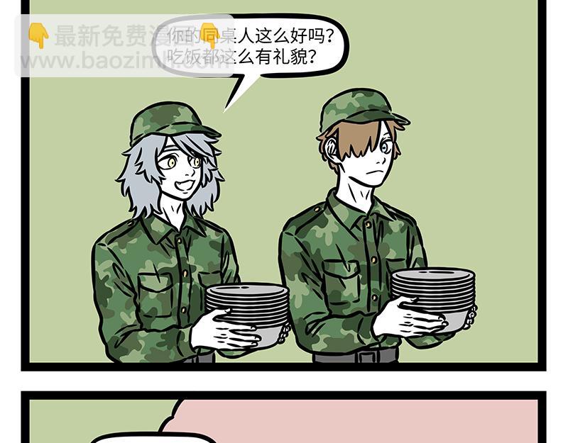 第437话 抢饭-第443话