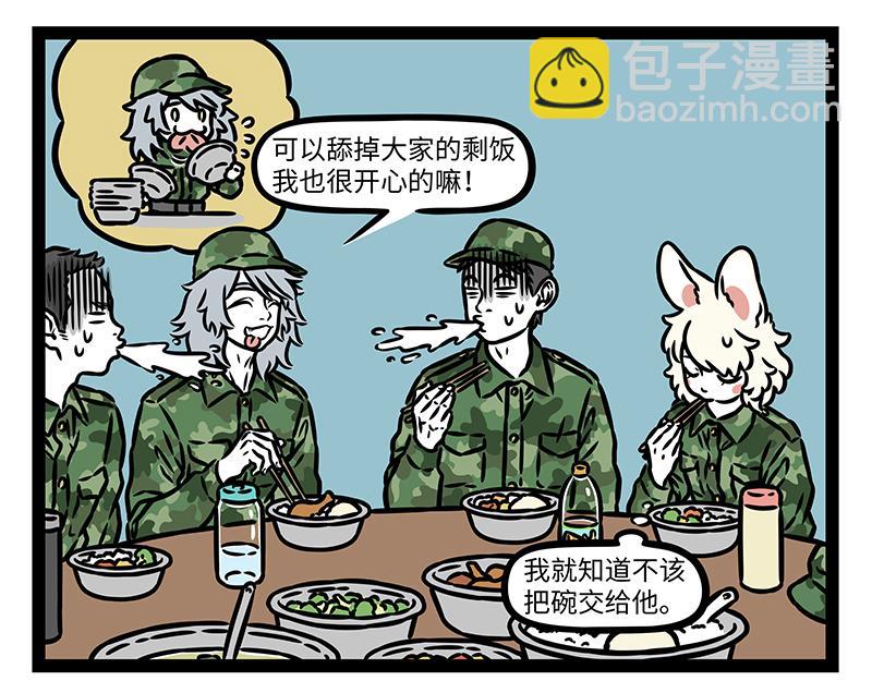第437话 抢饭-第443话