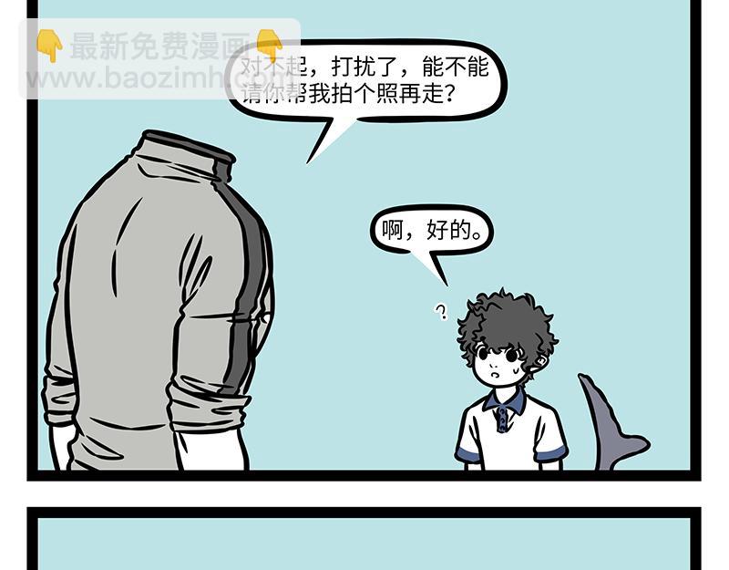 第439话 钓鱼-第445话